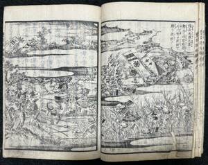 Art hand Auction Edo Period Ehon Toyotomi Kunkouki illustrated by Utagawa Kuniyoshi, first volume, 3, warrior picture novel, ukiyo-e, war picture, woodblock print, old book, Japanese book, ancient document, reading book, Hideyoshi, Nobunaga, Matsukawa Hanzan, Painting, Ukiyo-e, Prints, Warrior paintings