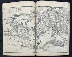 江戸期「絵本豊臣勲功記」歌川国芳画 五篇二 武者絵小説 浮世絵 戦争絵 木版画 古書 和本 古文書 読本 秀吉 信長 松川半山