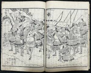 Art hand Auction 江戸期｢絵本豊臣勲功記｣歌川国芳画 初篇二 武者絵小説 浮世絵 戦争絵 木版画 古書 和本 古文書 読本 秀吉 信長 松川半山, 絵画, 浮世絵, 版画, 武者絵