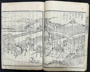 Art hand Auction Edo period Picture book Toyotomi's Merit Record by Utagawa Kuniyoshi, seven volumes, ten volumes, warrior picture novels, ukiyo-e, war pictures, woodblock prints, old books, Japanese books, ancient documents, reading books, Hideyoshi, Nobunaga, Matsukawa Hanzan, Painting, Ukiyo-e, Prints, Warrior paintings