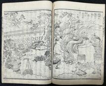 江戸期「絵本豊臣勲功記」歌川国芳画 三篇八 武者絵小説 浮世絵 戦争絵 木版画 古書 和本 古文書 読本 秀吉 信長 松川半山_画像3