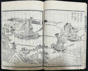 江戸期「絵本豊臣勲功記」歌川国芳画 七篇九 武者絵小説 浮世絵 戦争絵 木版画 古書 和本 古文書 読本 秀吉 信長 松川半山