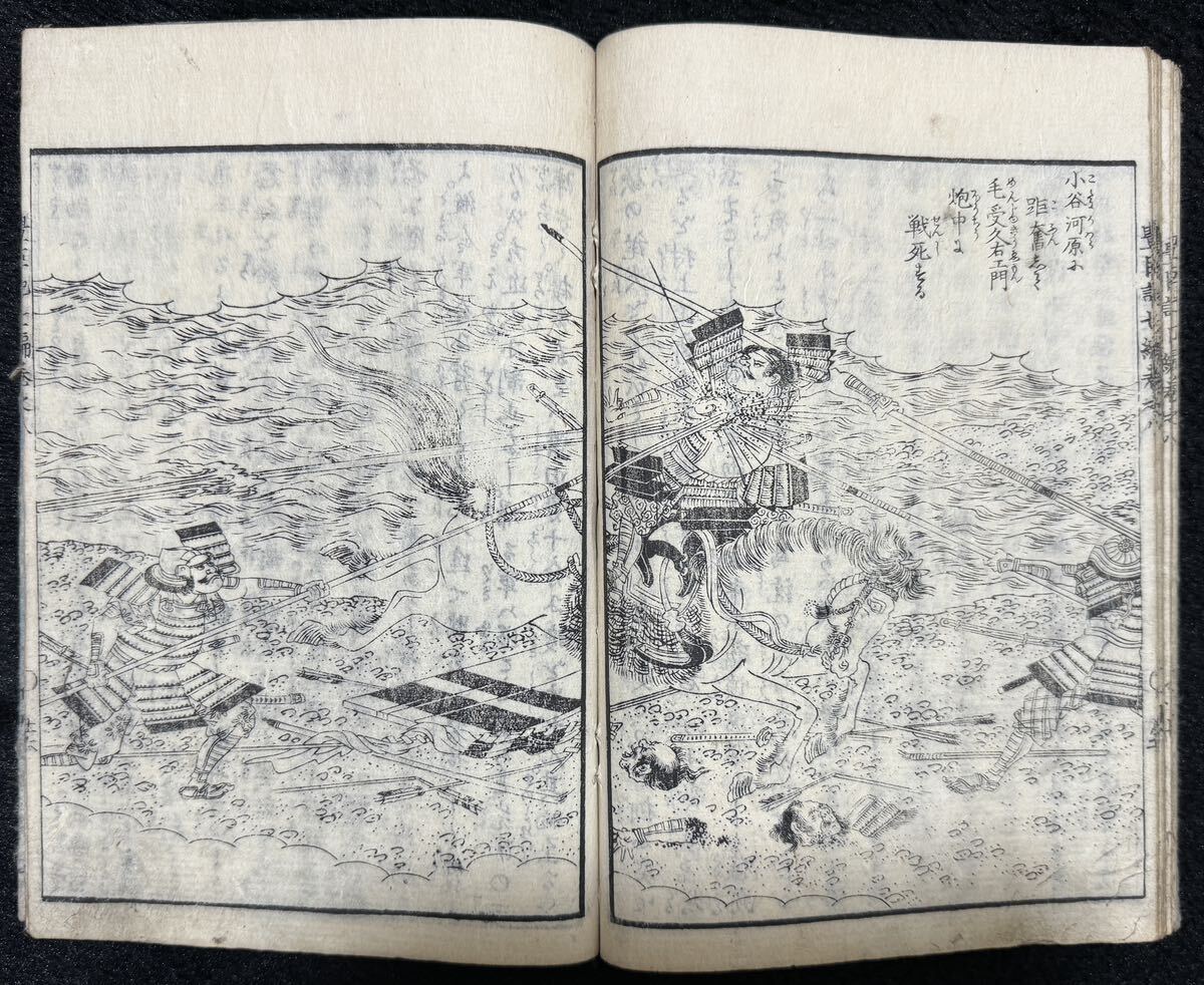 Severed head! Edo period Picture book Toyotomi's Merit Record illustrated by Utagawa Kuniyoshi, seven volumes, eight volumes, warrior picture novels, ukiyo-e, war pictures, woodblock prints, old books, Japanese books, ancient documents, reading books, Hideyoshi, Nobunaga, Matsukawa Hanzan, Painting, Ukiyo-e, Prints, Warrior paintings