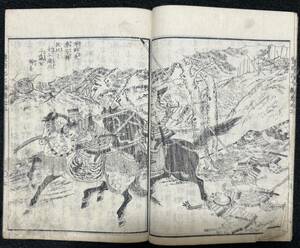 Art hand Auction Edo Period Picture Book Toyotomi's Distinguished Service Illustrated by Kuniyoshi Utagawa Seven Chapters Three Samurai Picture Novels Ukiyo-e War Pictures Woodblock Prints Old Books Japanese Old Documents Readers Hideyoshi Nobunaga Matsukawa Hanzan, painting, Ukiyo-e, print, warrior picture