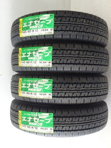 ダンロップ エナセーブ VAN01 145/80R12 86/84N(80/78N対応)1本の出品です【2023年製造分】　