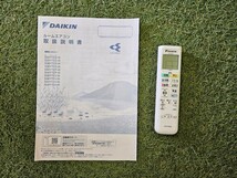 1428 インボイス領収書発行可能 【F22YTES-W】 2021年製 6畳 ルームエアコン 中古 清掃済み　冷房　暖房 ストリーマ搭載_画像9