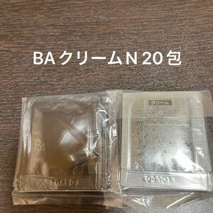 【リピーター様ご専用】POLA BAクリームN 0.6g×20包 同梱・リピ割有