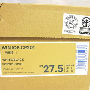 ブランド祭 シューズ祭 アシックス プロスニーカー 27.5cm ウィンジョブ 安全靴 箱付 未使用 WIDE FCP201-0190 WINJOB CP201 ASICSの画像10