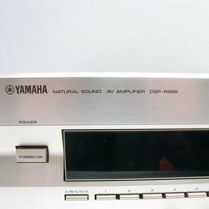 音響祭 ヤマハ AVアンプ DSP-R995 オーディオ機器 簡易作動確認済 自宅保管品 YAMAHA NATURAL SOUND AV AMPLIFIERの画像3