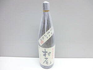 32181 酒祭 焼酎祭 村尾 1800ml 25度 未開栓 詰日 2023.12.19 村尾酒造 本格焼酎 甕壺仕込み 芋焼酎