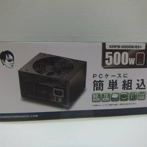 PC祭 未開封 玄人志向 ATX電源ユニット KRPW-N500W/85+ ② 購入日不明 自宅保管品の画像2