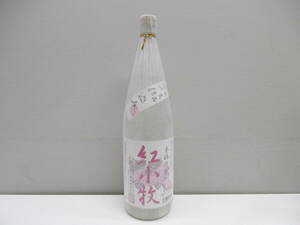 32647 酒祭 焼酎祭 紅小牧 1800ml 25度 未開栓 小牧醸造 本格焼酎 芋焼酎 カメ仕込み 限定品 さつま町 古酒 長期保管品 コレクター放出品!!