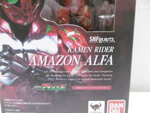 玩具祭 フィギュア祭 未開封品!! バンダイ S.H.Figuarts 仮面ライダーアマゾンズ アマゾンアルファ フィギュア 未使用 BANDAI AMAZON ALFA_画像8