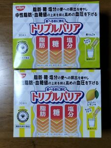 日清食品 トリプルバリア 青リンゴ味 30本レモン味30本　合計60本