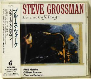 PROMO ! 見本盤 未開封 スティーヴ グロスマン ブルース ウォーク PROMO ! FACTORY SEALED STEVE GROSSMAN LIVE AT CAFE PRAGA ALCR-244