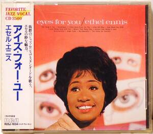 RARE ! 見本盤 未開封 エセル エニス アイズ　フォー ユー PROMO ! FACRTORY SEALED ETHEL ENNIS EYES FOR YOU RCA JAPAN R25J-1034