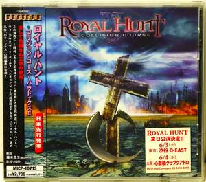 RARE ! 見本盤 未開封 ロイヤル ハント コリジョン コース ~ PROMO ! FACTORY SEALED ROYAL HUNT COLLISION COURSE AVALON MICP-10713