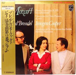 RARE ! 見本盤 ブレンデル モーツァルト ピアノ協奏曲 第9番 PROMO ! BRENDEL MOZART PIANO CONCERTO NO.9 30PC-35 AUDIOPHILE 