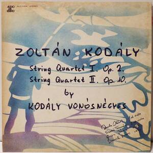 高音質 ! コダーイ弦楽四重奏団 コダーイ 弦楽四重奏曲 第1番 第2番 AUDIOPHILE ! KODALY SQ KODALY STRING QUARTET AUDIO LAB RECORDS