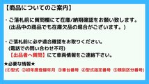 要在庫確認　社外新品 ザッツ LA-JD1 コンデンサー 個人宅発送不可 E07ZT 80100-SCK-003 [ZNo:00155107]_画像2