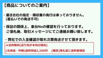 要在庫確認　社外新品 アテンザ DBA-GH5FW コンデンサー 個人宅発送不可 L5-VE GS1D-61-480C [ZNo:00154037]_画像3