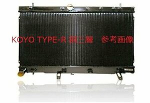 要在庫確認 社外新品 JZX90　マーク２　専用キャップ付　KOYO RACING コーヨー レーシングラジエーター TYPE-R 真鍮タンク＋銅3層コア