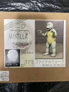 怪獣工房 ミニラ minilla ゴジラ ファイナルウォーズ GODZILLA ガレキ kaiju kobo galloping ghost リトルトレフェス TFO