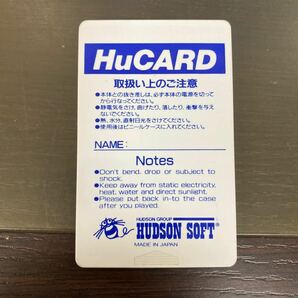 PCエンジン ソフトのみ 桃太郎鉄道Ⅱ ワールドコート ビクトリーラン パワーリーグ HuCARD NAMCOT ナムコ レトロゲーム カセット 当時品の画像3
