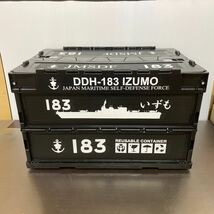 海上自衛隊 護衛艦いずも DDG-183 折りたたみコンテナ 収納ケース 収納ボックス コンテナボックス ブラック アウトドア キャンプ _画像3