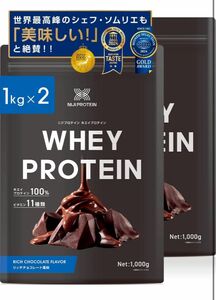 NIJI PROTEIN ニジプロテイン 1kg 2袋セット 2kg