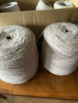 毛糸　織り糸　敷物用　3.5kg_画像4