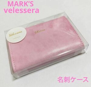 マークス ヴェレセラ　名刺ケース　パステルピンク　可愛い　ちいかわ