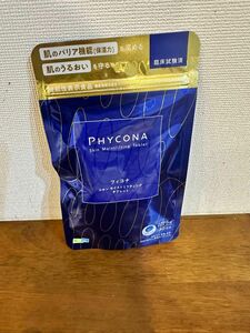 PHYCONA フィコナ スキンモイストリフティング タブレット　150粒　30日分　【新品未使用未開封】