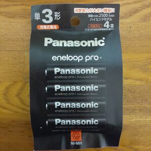 パナソニック エネループ BK-3HCD/4H ハイエンドモデル 単3形 4本入り (旧BK-3HCD/4C) その2