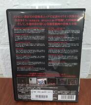 i2-4-2　恐い動画 投稿＆心霊地帯スペシャル（邦画）MADR-140 レンタルアップ 中古 DVD_画像2