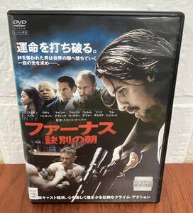 i2-4-3　ファーナス 訣別の朝（洋画）PCBP-73306 レンタルアップ 中古 DVD 