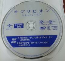 i2-4-1　オブリビオン（洋画）GNBR-3158 レンタルアップ 中古 DVD _画像4