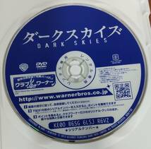 i2-4-3　ダークスカイズ（洋画）1000439002 レンタルアップ 中古 DVD _画像4