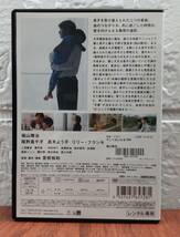 i2-4-2　そして父になる（邦画）ASBX-5728 レンタルアップ 中古 DVD _画像2