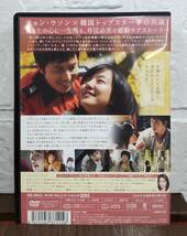 i2-4-5　サッド・ムービー（韓国映画）GAYR-1115 レンタルアップ 中古 DVD_画像2