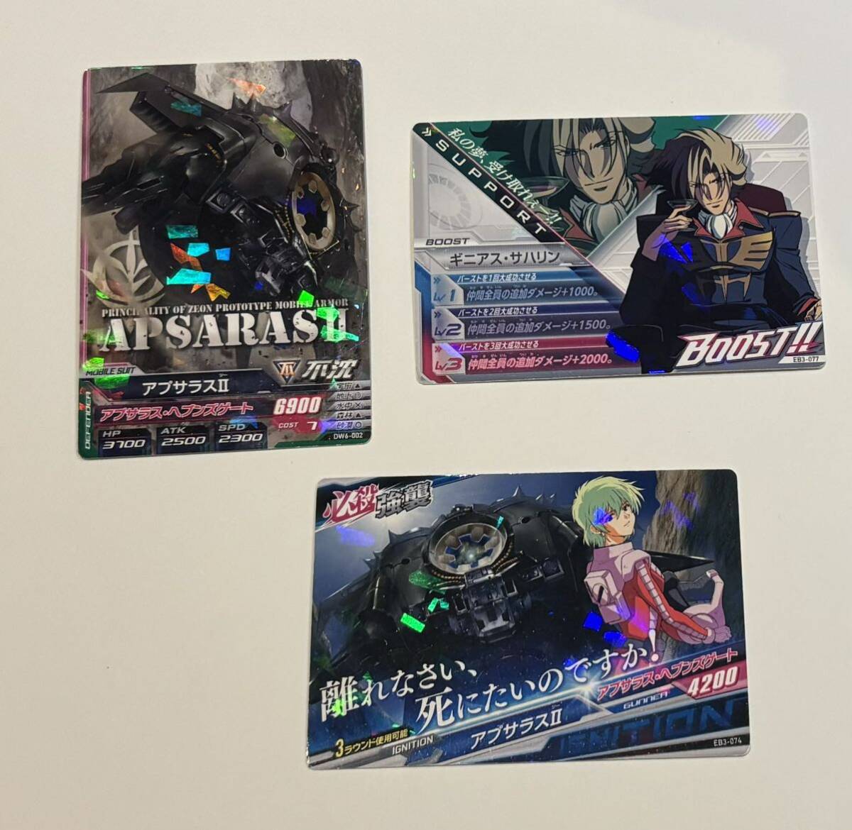 Yahoo!オークション -「ガンダムトライエイジ カード」の落札 Yahoo!オークション -「ガンダムトライエイジ カード」の落札