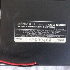 ◆ KENWOOD KSC-8090 インジケーター イルミネーション 当時物 旧車 街道レーサー 置き型 中古 送料無料 格安出品 ◆の画像7