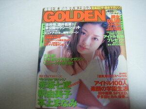 GOLDEN1999vol.1ステッカー付き赤坂七恵釈由美子本上まなみ吉井怜酒井若菜中島礼香伊藤絵理香人気レースクイーンスペシャルピンナップ