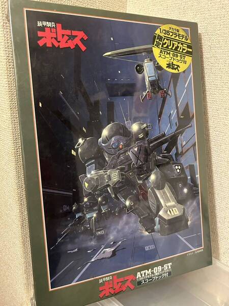 【即決・送料無料】 装甲騎兵ボトムズ ジグソーパズル 1000ピース 1/35 限定クリアカラー スコープドッグ付 ★☆5
