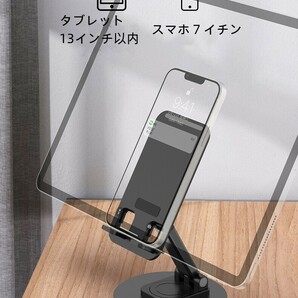 スマホスタンド 卓上 携帯スタンド 折りたたみ 高さ調節 滑り止め 360度回転 金属基台 タブレットスタンド 置きの画像6