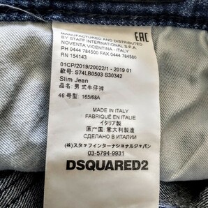 【  DSQUARED2 ディースクエアード 】  SLIM JEAN  46  S74LA0503  スタッフインターナショナル国内正規品の画像8