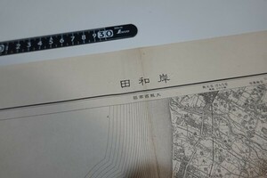 ER26/地図 「岸和田」 1/50000地形図 1/5万 5万分の1 昭和16年