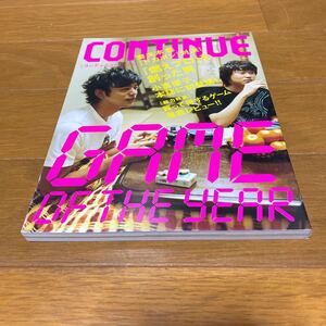 CONTINUE コンティニューvol.12 2004年2月 GAME OF THE YEAR2003他 美品