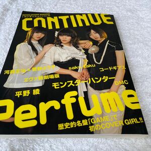 CONTINUE コンティニューvol.39 2008年4月 美品