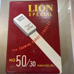 昭和レトロ　希少品　LION SPECIAL 消しゴム　専門家製図用 NO50 30個セット 未使用品